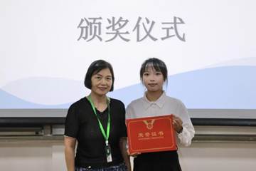 颁奖1