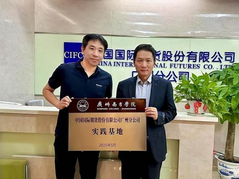 微信图片_20250509102400